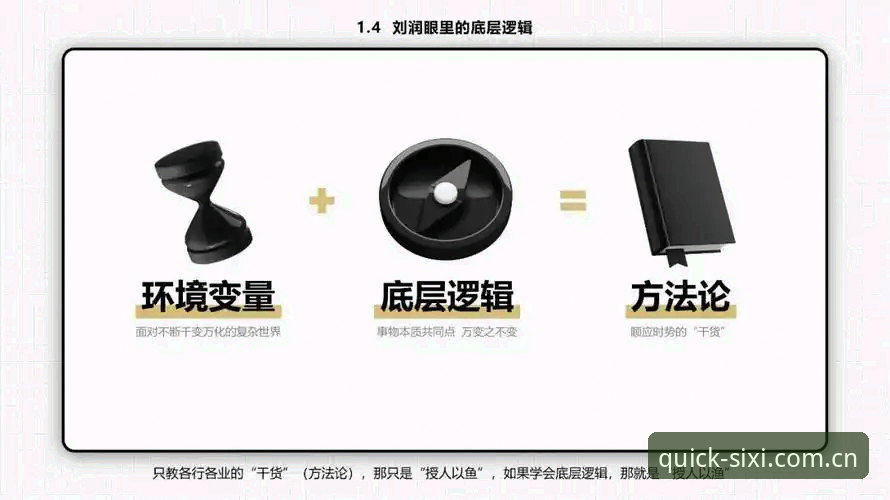 揭秘四喜体育平台中国官方入口随手看的底层逻辑与实操路径