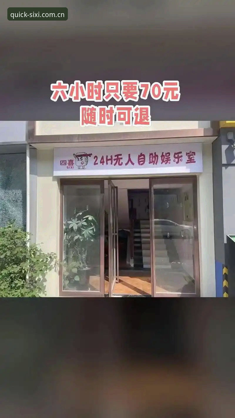 四喜体育2025升级必备 四喜体育2025升级必备体验报告:从“装不上”到“随手看”的真实差距深度评测